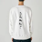 しまだららうま/ shimauma.のフラミンゴ Heavyweight Crew Neck Sweatshirt