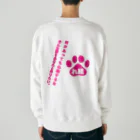 新鮮野菜れいわの何があっても心配するなVer.2  Heavyweight Crew Neck Sweatshirt