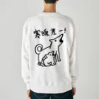 ミナミコアリクイ【のの】の【バックプリント】寒暖差！【いぬのおやこ】 Heavyweight Crew Neck Sweatshirt