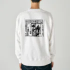 すぐ寝る子の)：三大欲求：( Heavyweight Crew Neck Sweatshirt