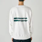 koja_laboの欲望剥き出したグッズ作りました！ Heavyweight Crew Neck Sweatshirt