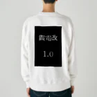 万事屋ウイングワークスの震電改洋服 Heavyweight Crew Neck Sweatshirt