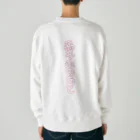 乃atoの可愛いメイドの服 Heavyweight Crew Neck Sweatshirt