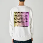 レブルおばさんのぽっちゃりおばちゃんライダー Heavyweight Crew Neck Sweatshirt