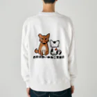 Saihateの西那須野いぬねこ里親会 Heavyweight Crew Neck Sweatshirt