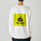 あべこうじのハッピィー百沢温泉♨️のハッピィー百沢温泉♨️物語 Heavyweight Crew Neck Sweatshirt