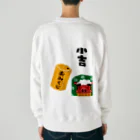 Happiness Home Marketのおみくじ小吉 Heavyweight Crew Neck Sweatshirt