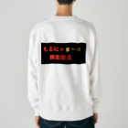 もるにゃのもるにゃ Heavyweight Crew Neck Sweatshirt