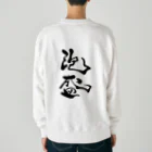 kayuuの泡盛ドトーン Heavyweight Crew Neck Sweatshirt