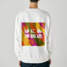 はにゐ洋装店のはにゐ洋装店 Heavyweight Crew Neck Sweatshirt