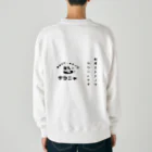 saunyaの公式　サウニャ Heavyweight Crew Neck Sweatshirt