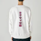 SEKAIJUのセクシィな服 Heavyweight Crew Neck Sweatshirt