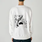 BORUMI┃ボルミーのぜい肉ベルト Heavyweight Crew Neck Sweatshirt