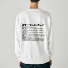 Create your own originalのスター・フィッシュキャット Heavyweight Crew Neck Sweatshirt