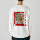 Samurai Gardenサムライガーデンの侍道庭宴レトロパッケージ Heavyweight Crew Neck Sweatshirt