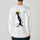 LalaHangeulの風に吹かれるイワトビペンギンさん(文字ありバージョン) バックプリント Heavyweight Crew Neck Sweatshirt