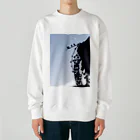 シアン猫の植物図鑑の三日月とグリーンネックレス Heavyweight Crew Neck Sweatshirt