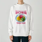 LONESOME TYPE ススの冷やし中華天国(チャイニーズロックス) Heavyweight Crew Neck Sweatshirt