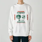 中華呪術堂（チャイナマジックホール）の【前面・赤緑】半份炒饭套餐 Heavyweight Crew Neck Sweatshirt