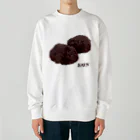 脂身通信Ｚのおはぎ_220831 Heavyweight Crew Neck Sweatshirt