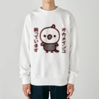 いんこ屋堂のオカメインコ飼っています（ホワイトフェイスオカメインコ） Heavyweight Crew Neck Sweatshirt