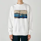 寿めでたやの広重_東海道五拾三次.江尻 三保遠望 Heavyweight Crew Neck Sweatshirt