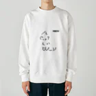 とっとこ躁鬱太郎のにゃんこ Heavyweight Crew Neck Sweatshirt