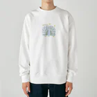 rururaburaのゆるゆるクジャク Heavyweight Crew Neck Sweatshirt