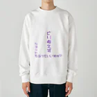 Mr.alcoholのショットしか飲めない Heavyweight Crew Neck Sweatshirt