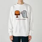 高堂玲/イラストの方のたれ目のおばけ / ハロウィン準備ver Heavyweight Crew Neck Sweatshirt