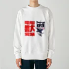 まにょちるの電脳獣愛踊 Heavyweight Crew Neck Sweatshirt