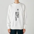 harusaraショップの球技応援グッズ Heavyweight Crew Neck Sweatshirt