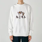 保護猫ふれあいカフェねこもふのねこもふミケさん Heavyweight Crew Neck Sweatshirt