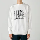 Nursery Rhymes  【アンティークデザインショップ】の襖の開け方 Heavyweight Crew Neck Sweatshirt