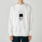 まめ氏のえさ-ESA- Heavyweight Crew Neck Sweatshirt