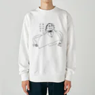 坊っちゃんとゆかいな音楽家たちのあしたからがんばるシューベルト Heavyweight Crew Neck Sweatshirt