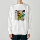 KIYOKA88WONDERLANDの好きなことばっかりカッパくん Heavyweight Crew Neck Sweatshirt