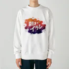 モンブランの#朝までイラレ (ver2) Heavyweight Crew Neck Sweatshirt