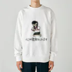 ファル子のルーティーンの心が怪我をしています Heavyweight Crew Neck Sweatshirt