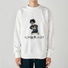 ファル子のルーティーンの心が故障しています Heavyweight Crew Neck Sweatshirt