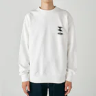 Rail Square の【鉄道標識シリーズ】速度制限解除(立体) Heavyweight Crew Neck Sweatshirt