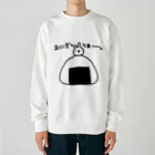 うさやのおにぎりうまー。 Heavyweight Crew Neck Sweatshirt