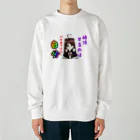 xxadvaaaのポメちゃんスウェットorパーカー Heavyweight Crew Neck Sweatshirt