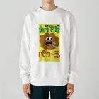 歯っぴーすの唐っぴー Heavyweight Crew Neck Sweatshirt