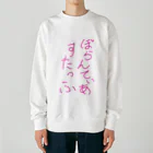 NOUVEの世の中のため Heavyweight Crew Neck Sweatshirt