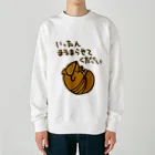 ミナミコアリクイ【のの】の一旦まるまらせてほしい【アルマジロ】 Heavyweight Crew Neck Sweatshirt