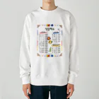 Andiamoの韓国食堂 Heavyweight Crew Neck Sweatshirt