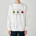 Rail Square のアナログAVケーブル【コンポジット】 Heavyweight Crew Neck Sweatshirt