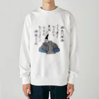 Nursery Rhymes  【アンティークデザインショップ】の狂歌(歌川広重画) Heavyweight Crew Neck Sweatshirt