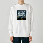 aruarucamperのNo.001 Heavyweight Crew Neck Sweatshirt